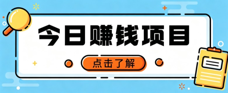 网盘拉新,别只会发链接——用这个野路子零成本零门槛,轻松月入万元-云创终点站